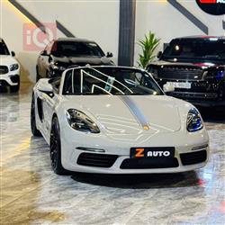 پۆڕش بۆکستەر